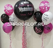 Воздушные шарики на девичник