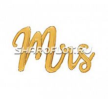 Шар Надпись Мисис 105см