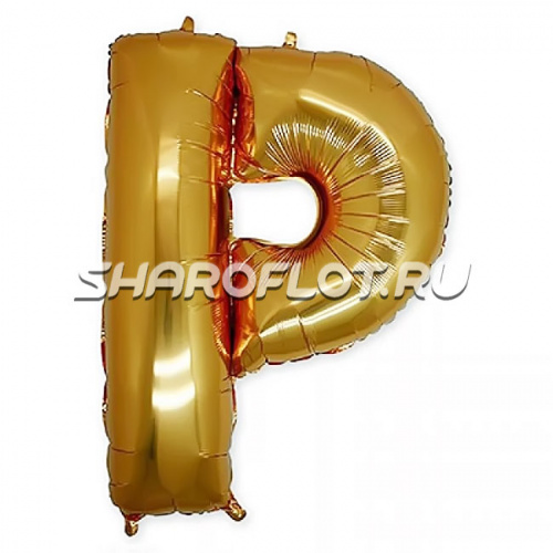 Шар Русская буква Р 85см