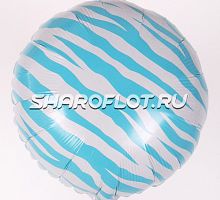 Круг Полосы Зебра Голубые 40см