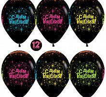 Шары Черные С Днем Рождения (диско), 30см