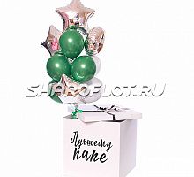 Коробка с подарком Лучшему папе