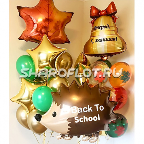 Оформление класса с Ежиком на 1 сентября