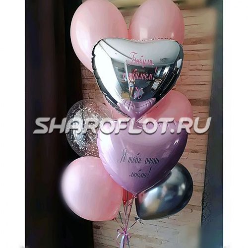 Сет шаров для бабушки