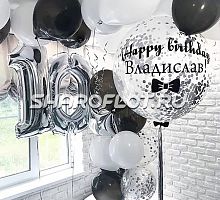 Шары на 10 лет №23