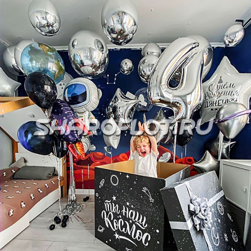 Оформление ТЫ НАШ КОСМОС с коробкой-сюрприз