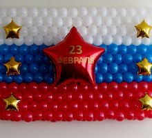Открытка из шаров "Флаг России"