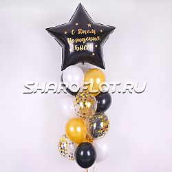 Фонтан Боссу с большой звездой