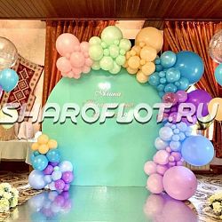 Фотозона Градиент