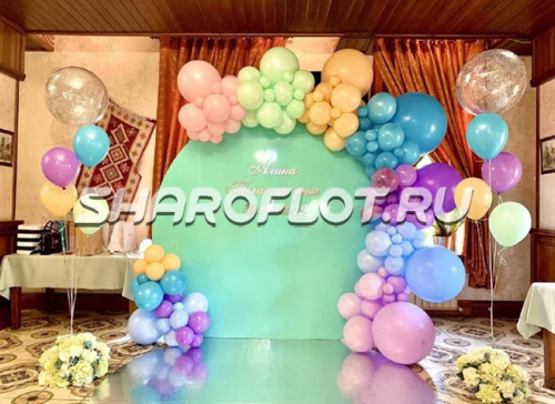 Фотозона Градиент