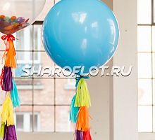 Большой шар с тассел гирляндой Голубой