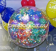 Шар-сюрприз с шариками, конфетти и надписью 70см