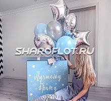 Сюрприз-поздравления для братика