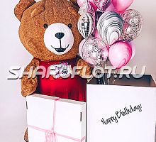 Красивое поздравление шариками для Девушки