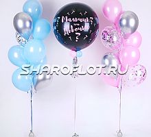 Композиция на праздник Пупсик или Пупсик?