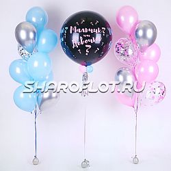 Композиция на праздник Пупсик или Пупсик?