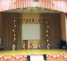 Компактный набор для высокого зала