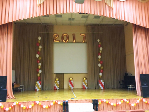 Компактный набор для высокого зала