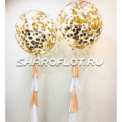 Большой шар Прозрачный с тассел гирляндой Золотое круглое конфетти