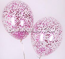 Шары с конфетти Фуксия 30см