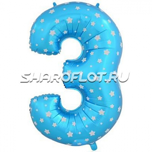 Шар Цифра 3 Малыш 85см