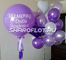 Букет шаров для мамы на день рождение