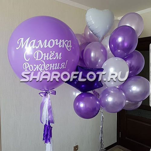 Букет шаров для мамы на день рождение