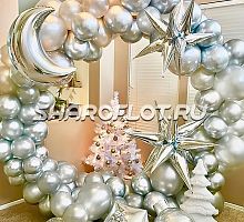 Фотозона из шаров "Зима в серебре"