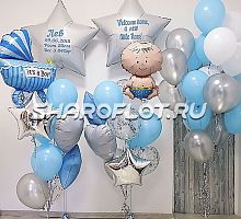 Шары для встречи дома будущего мужчины