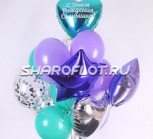 Сет шариков Лиловый с надписью