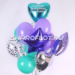 Сет шариков Лиловый с надписью