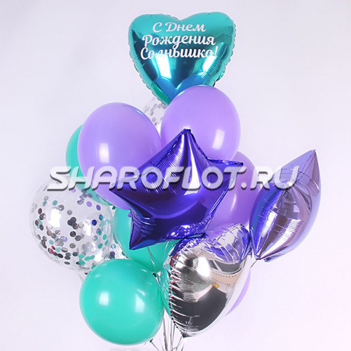 Сет шариков Лиловый с надписью