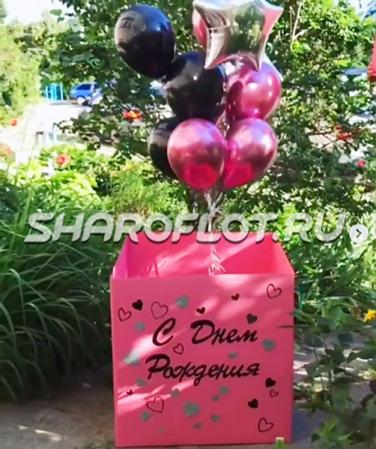 Розовая коробка для подарка с шариками