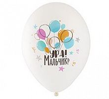 Шары Белые Ура Мальчик 30см