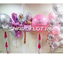 Оформление выписки дочки «Мега»