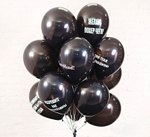 Композиция «От всей души»