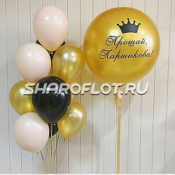 Фонтан шаров на девичник