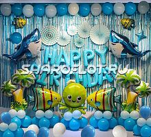 Морская вечеринка