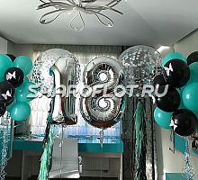 Шары на 18 лет №21
