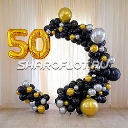 Фотозона на Юбилей в темных оттенках