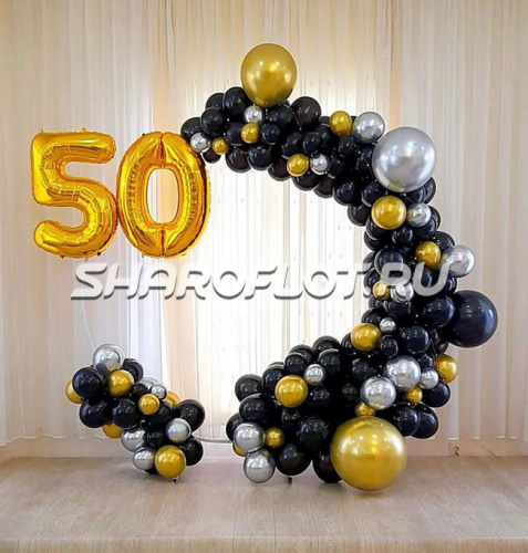 Фотозона на Юбилей в темных оттенках