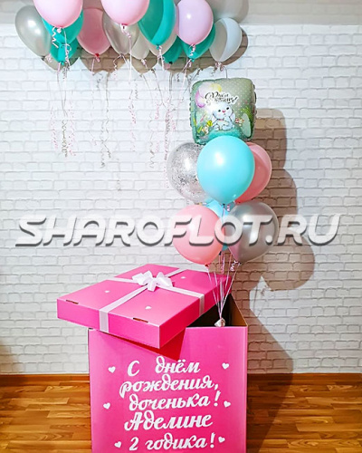 Коробка с подарком для доченьки