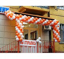 Гирлянда из шаров «Бело-Оранжевая»