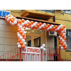 Гирлянда из шаров «Бело-Оранжевая»