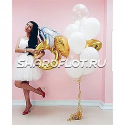 Сет шаров для невесты