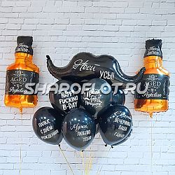 Шары для папы