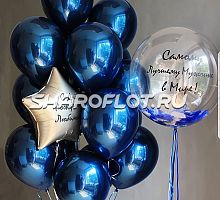 Шары любимому мужчине