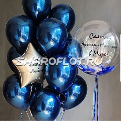 Шары любимому мужчине