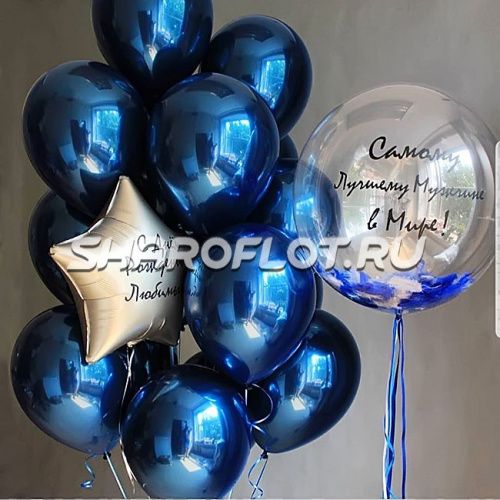 Шары любимому мужчине