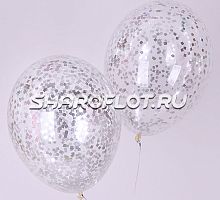 Шары с конфетти Серебро 30см
